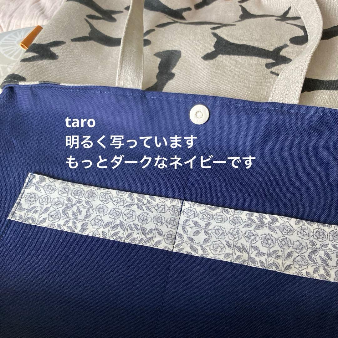 runrunrun かご編み付きバケツトートバッグ　ミナペルホネン　ハンドメイド