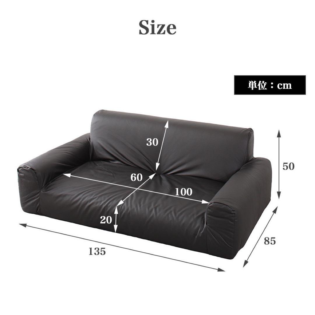 新品 レザー ソファ ブラック 黒 ローソファ フロアソファ コンパクト ラブ