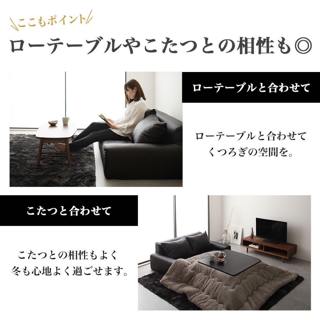 新品 レザー ソファ ブラック 黒 ローソファ フロアソファ コンパクト ラブ