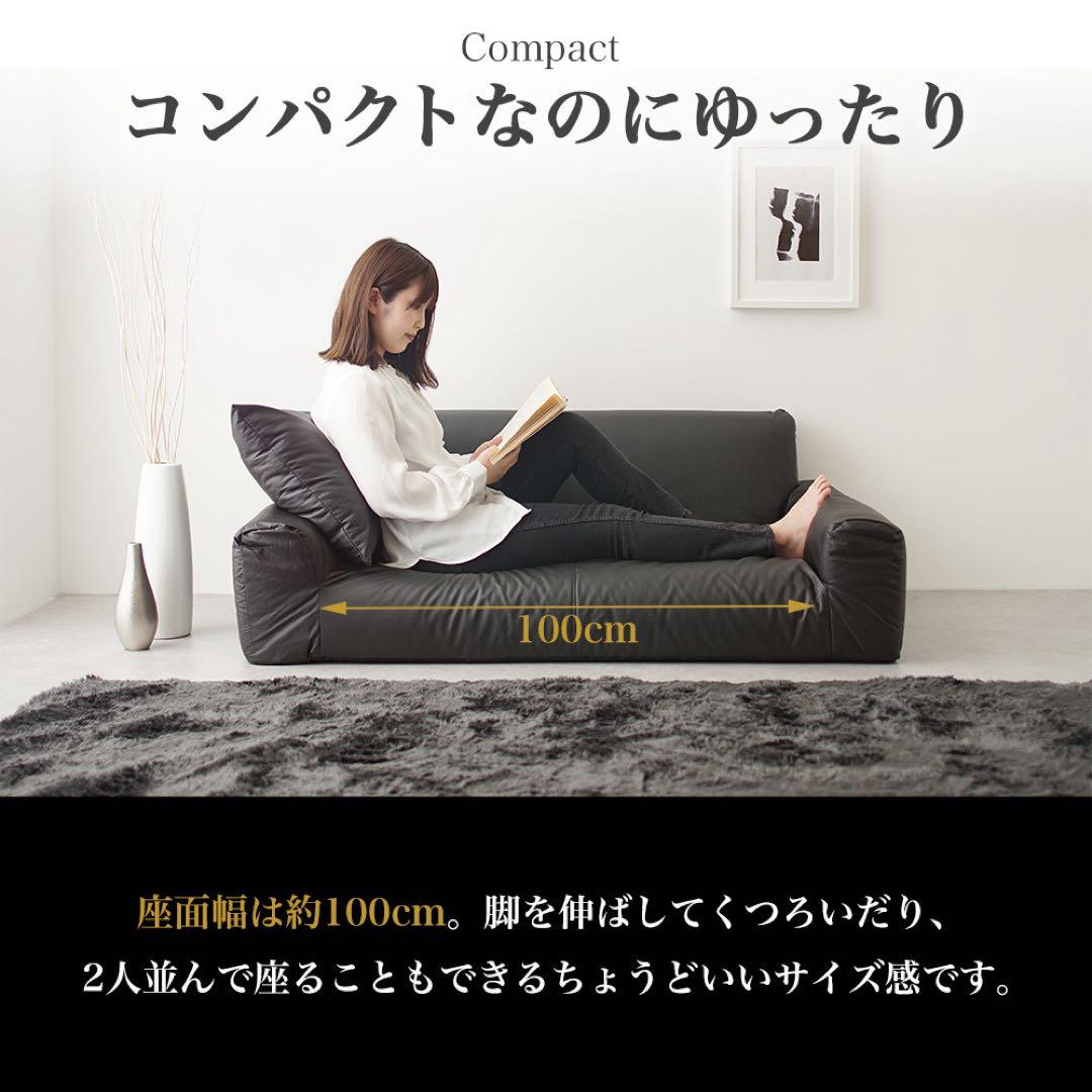 新品 レザー ソファ ブラック 黒 ローソファ フロアソファ コンパクト ラブ