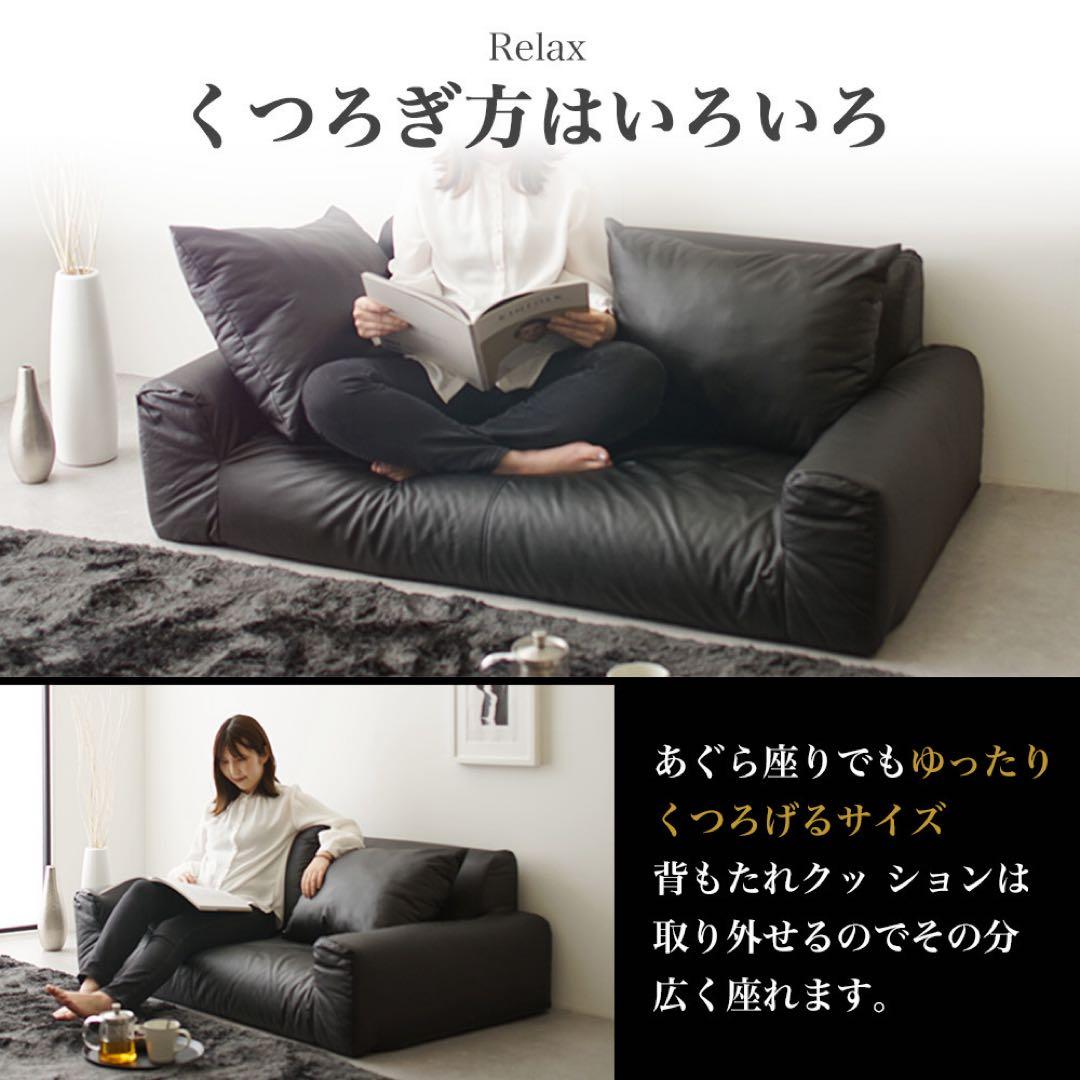 新品 レザー ソファ ブラック 黒 ローソファ フロアソファ コンパクト ラブ