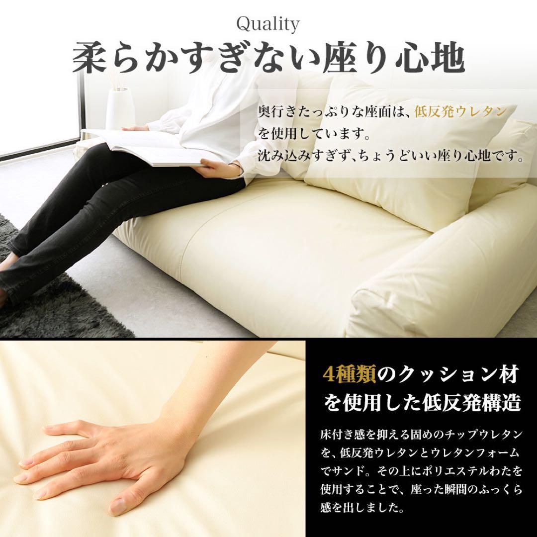新品 レザー ソファ ブラック 黒 ローソファ フロアソファ コンパクト ラブ