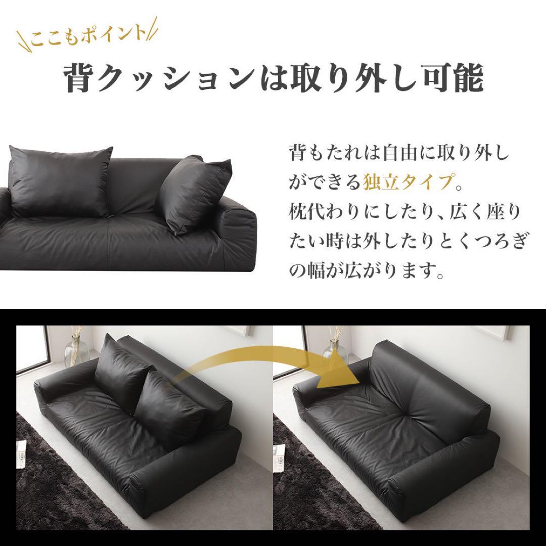 新品 レザー ソファ ブラック 黒 ローソファ フロアソファ コンパクト ラブ