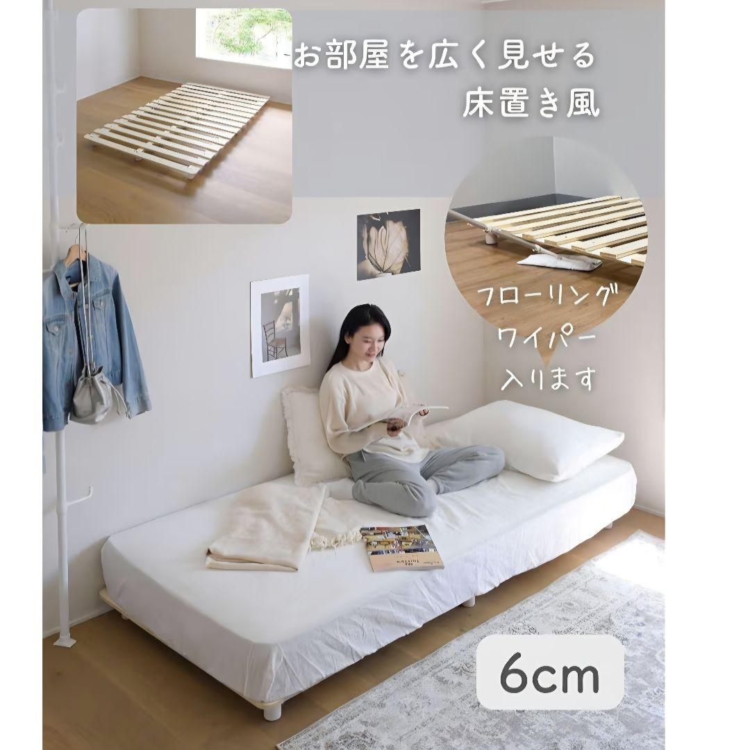 山善＊脚の高さが変えられるすのこベッドフレーム ダブル PSB-14195