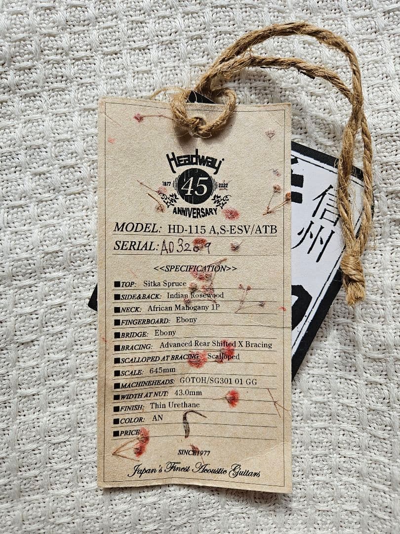 【極美品】Headway HD-115 A,S-ESV/ATB