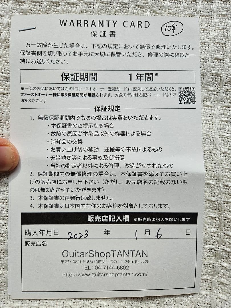 【極美品】Headway HD-115 A,S-ESV/ATB