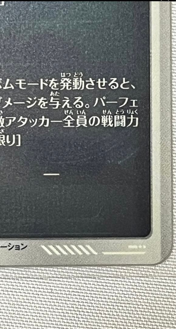 孫悟空 SR★★ [APT-005]アドバンスパックドラゴンボール40th状態A