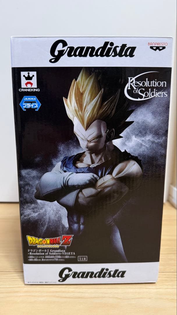 Grandista グランディスタ 孫悟空 ベジータ セット