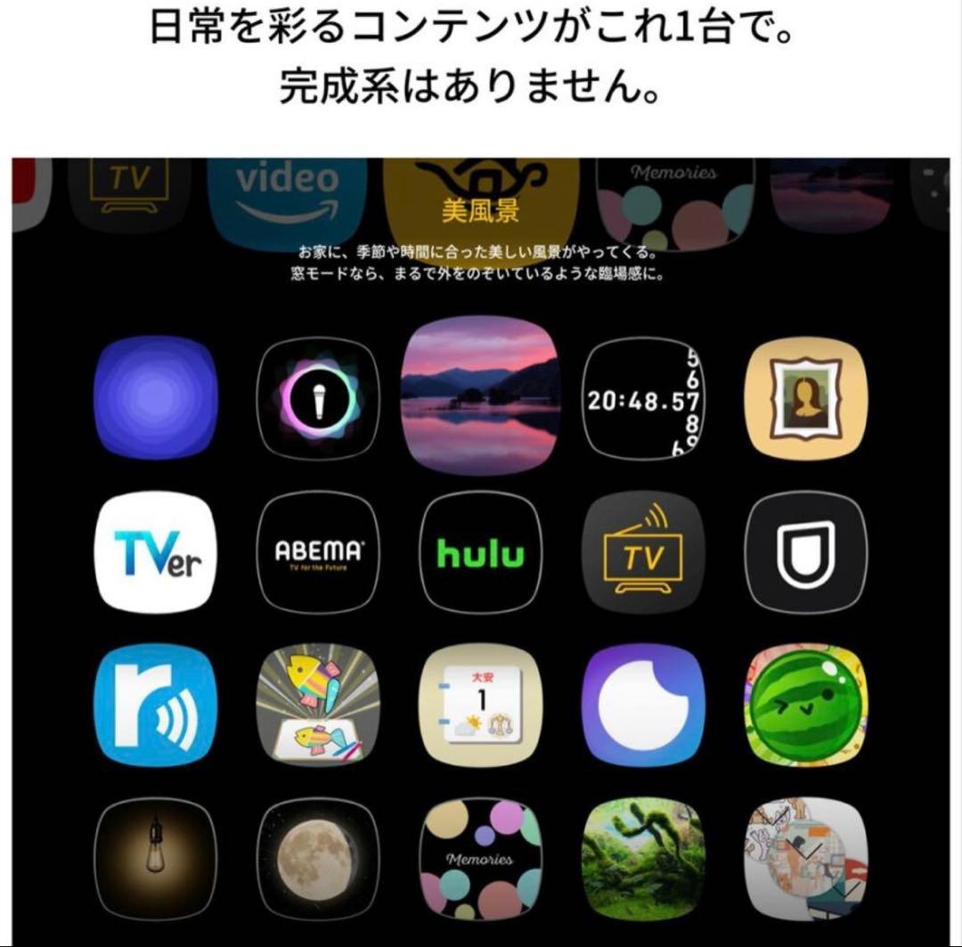 【新品/大幅値下】Aladdin Marca 定価15万　超短焦点プロジェクター