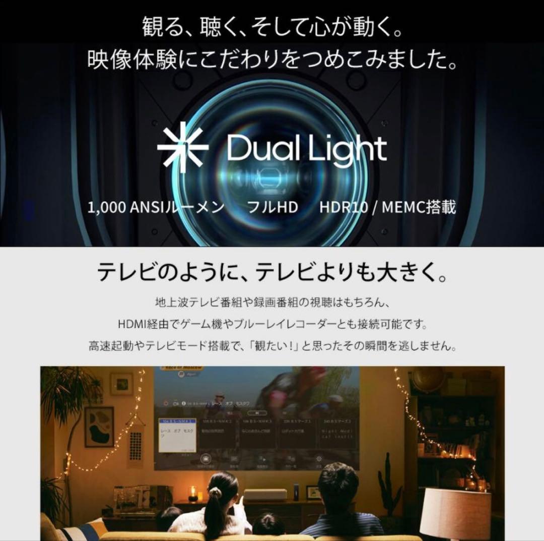 【新品/大幅値下】Aladdin Marca 定価15万　超短焦点プロジェクター