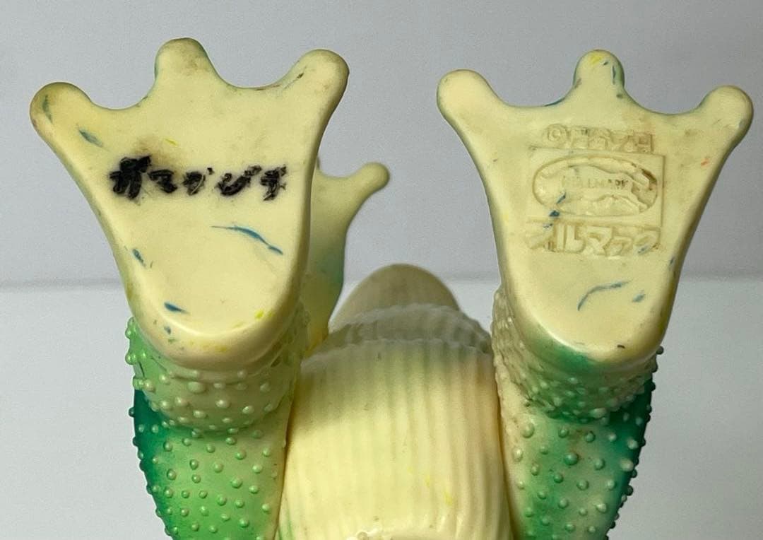 ブルマァク ガマクジラ 当時物 ソフビ ウルトラマン ヴィンテージ