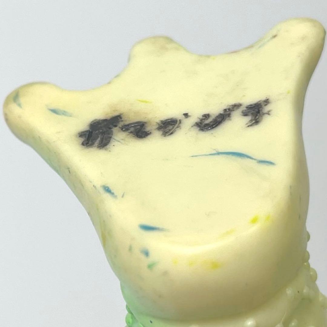 ブルマァク ガマクジラ 当時物 ソフビ ウルトラマン ヴィンテージ