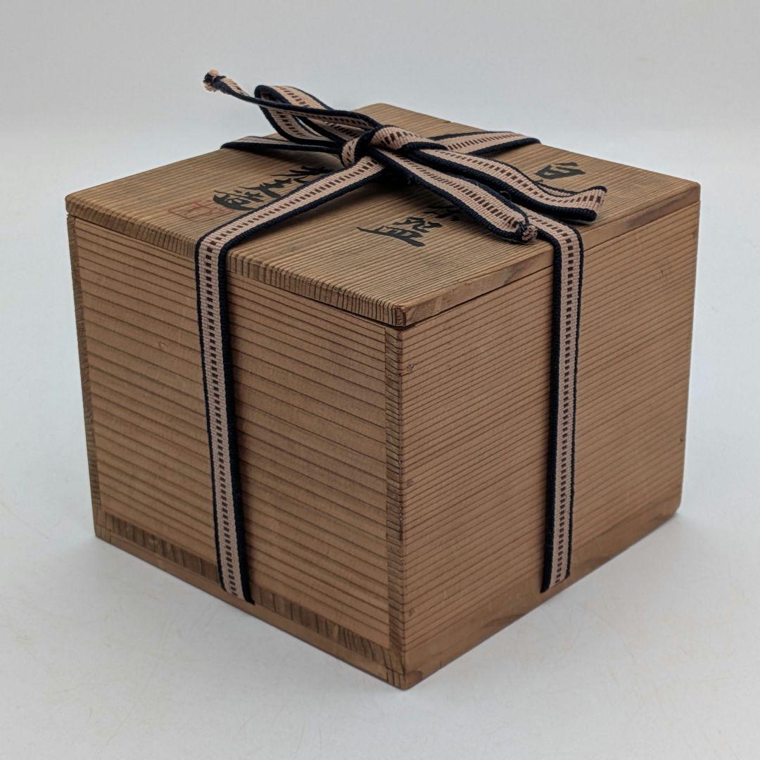 日展評議員 叶光夫 白瓷茶盌 共箱合布 白磁 抹茶碗 抹茶茶碗 茶道具 茶器