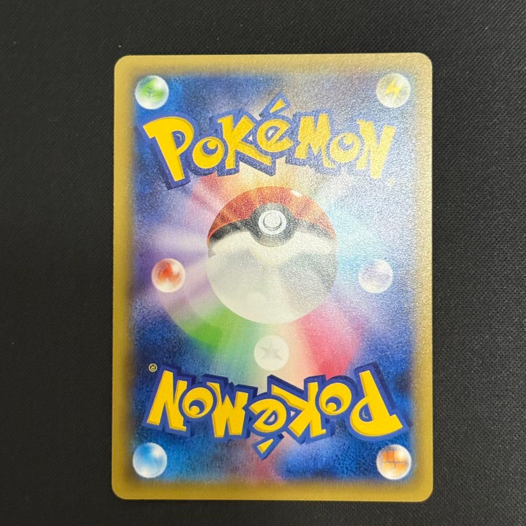 ポケカ　ディアルガ R CP2 伝説キラコレクション 017/027 古いカード