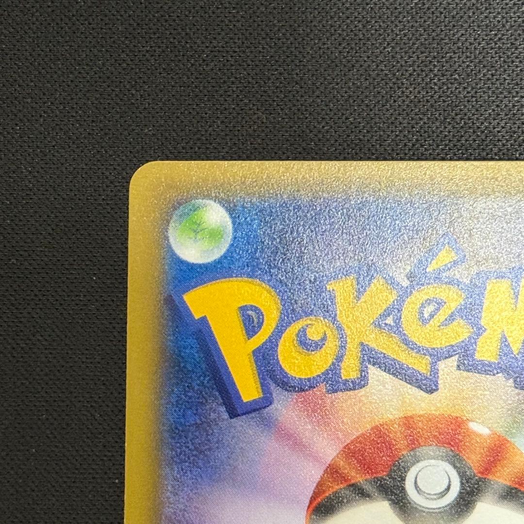 ポケカ　ディアルガ R CP2 伝説キラコレクション 017/027 古いカード