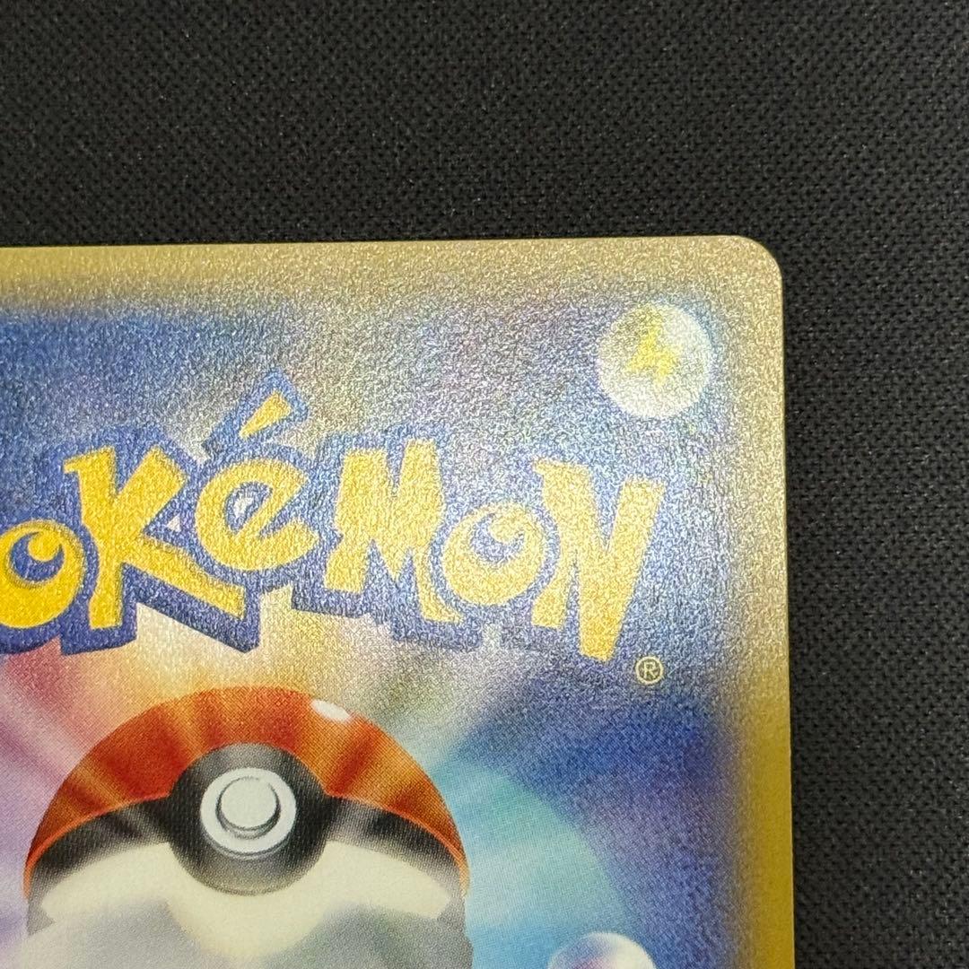 ポケカ　ディアルガ R CP2 伝説キラコレクション 017/027 古いカード