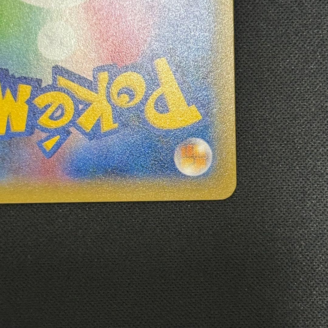 ポケカ　ディアルガ R CP2 伝説キラコレクション 017/027 古いカード