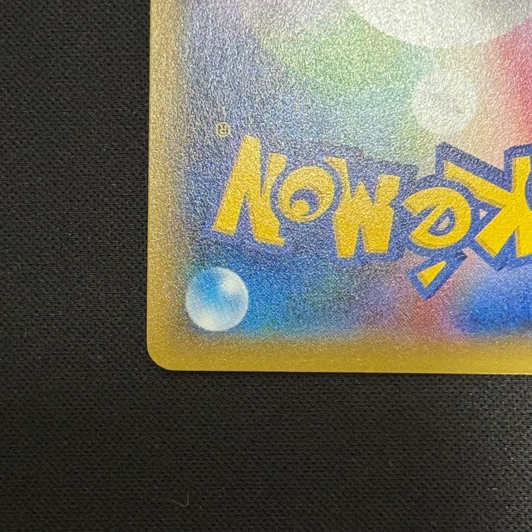 ポケカ　ディアルガ R CP2 伝説キラコレクション 017/027 古いカード