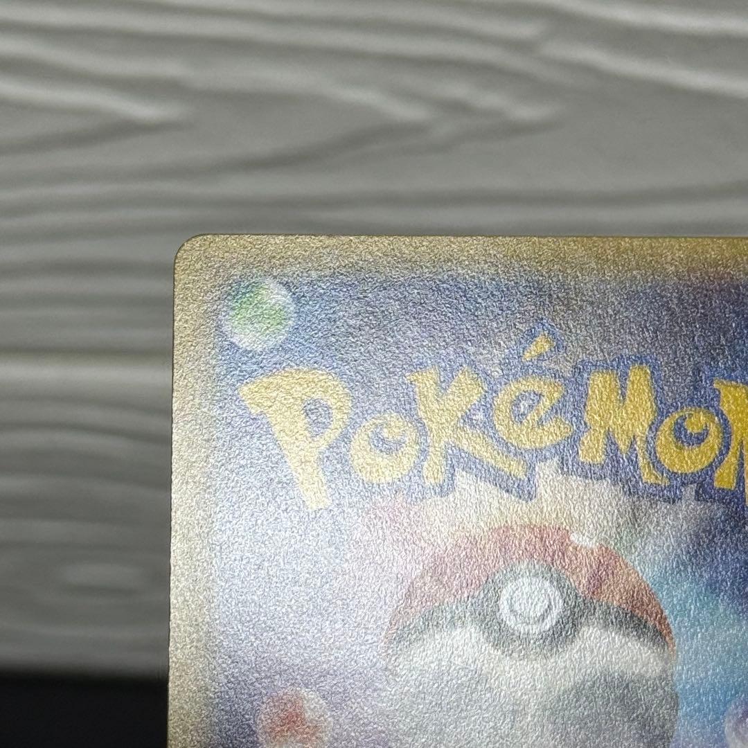 ポケカ　ディアルガ R CP2 伝説キラコレクション 017/027 古いカード