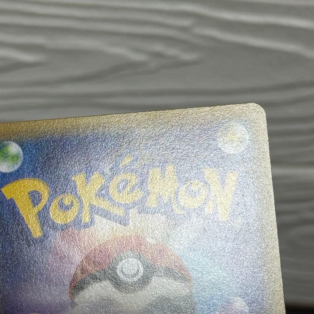 ポケカ　ディアルガ R CP2 伝説キラコレクション 017/027 古いカード