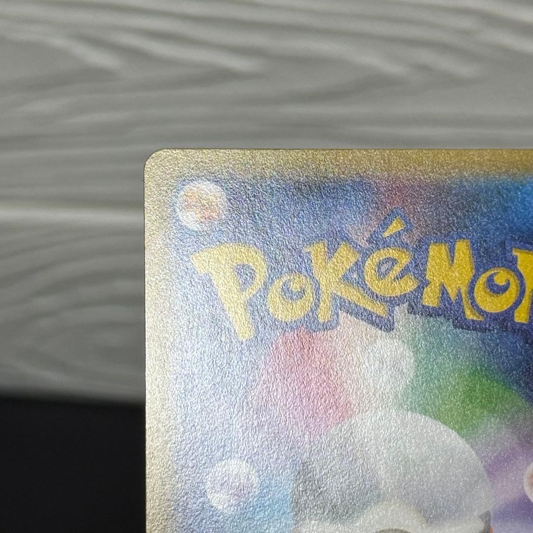 ポケカ　ディアルガ R CP2 伝説キラコレクション 017/027 古いカード