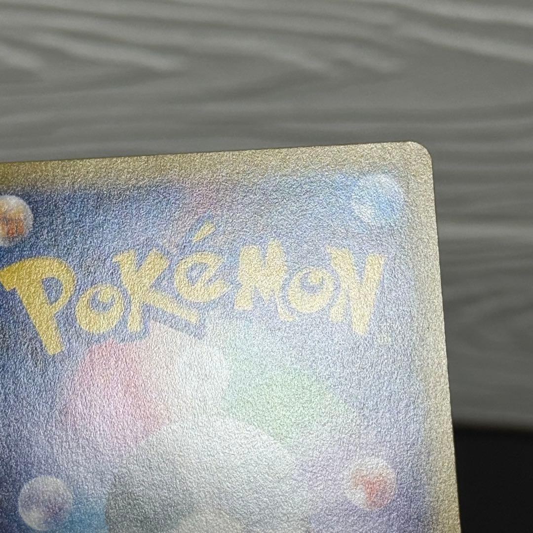 ポケカ　ディアルガ R CP2 伝説キラコレクション 017/027 古いカード