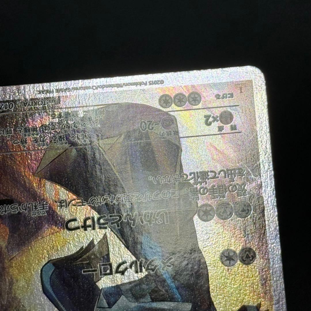 ポケカ　ディアルガ R CP2 伝説キラコレクション 017/027 古いカード