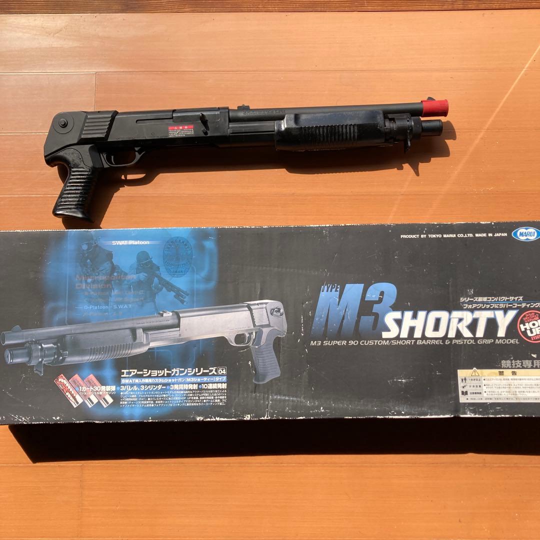 M3 Shorty エアショットガン ショートバレル