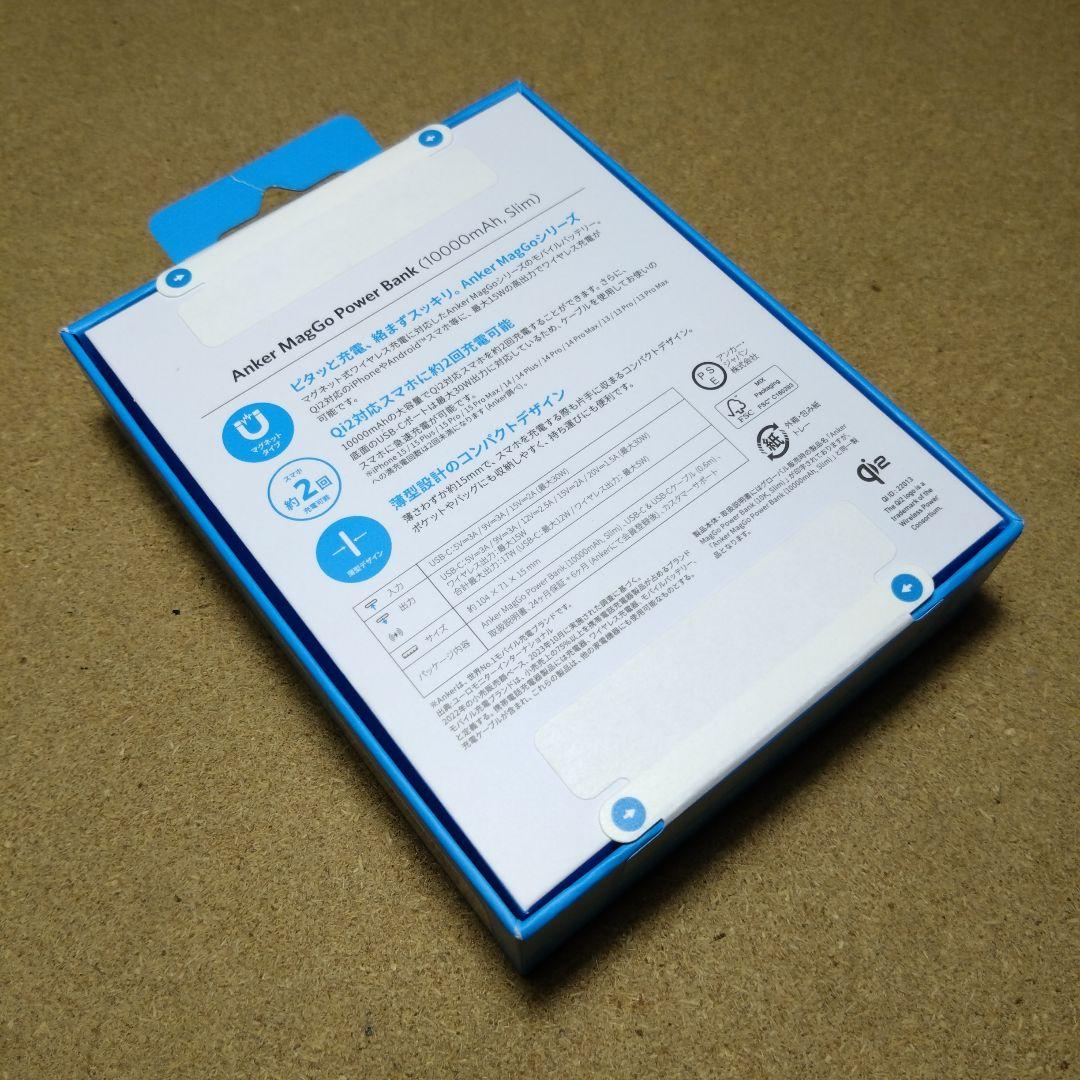 Anker MagGo Power Bank （10000mAh, Slim)