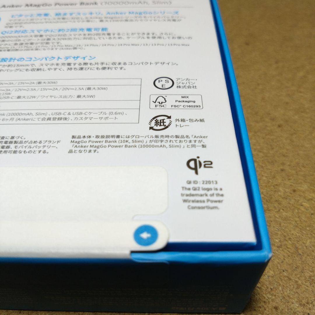 Anker MagGo Power Bank （10000mAh, Slim)