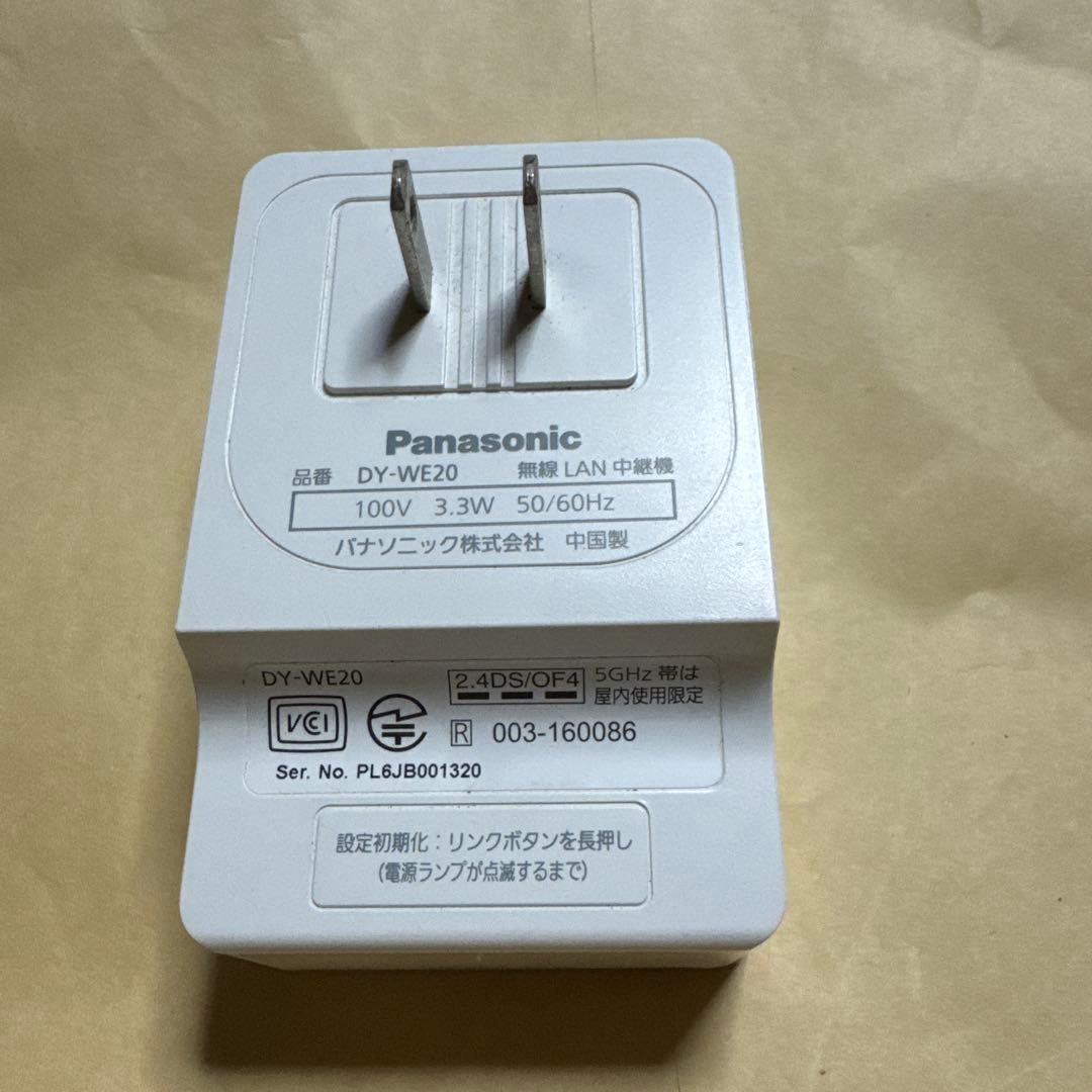 Panasonic DY-WE20 無線LANアダプター