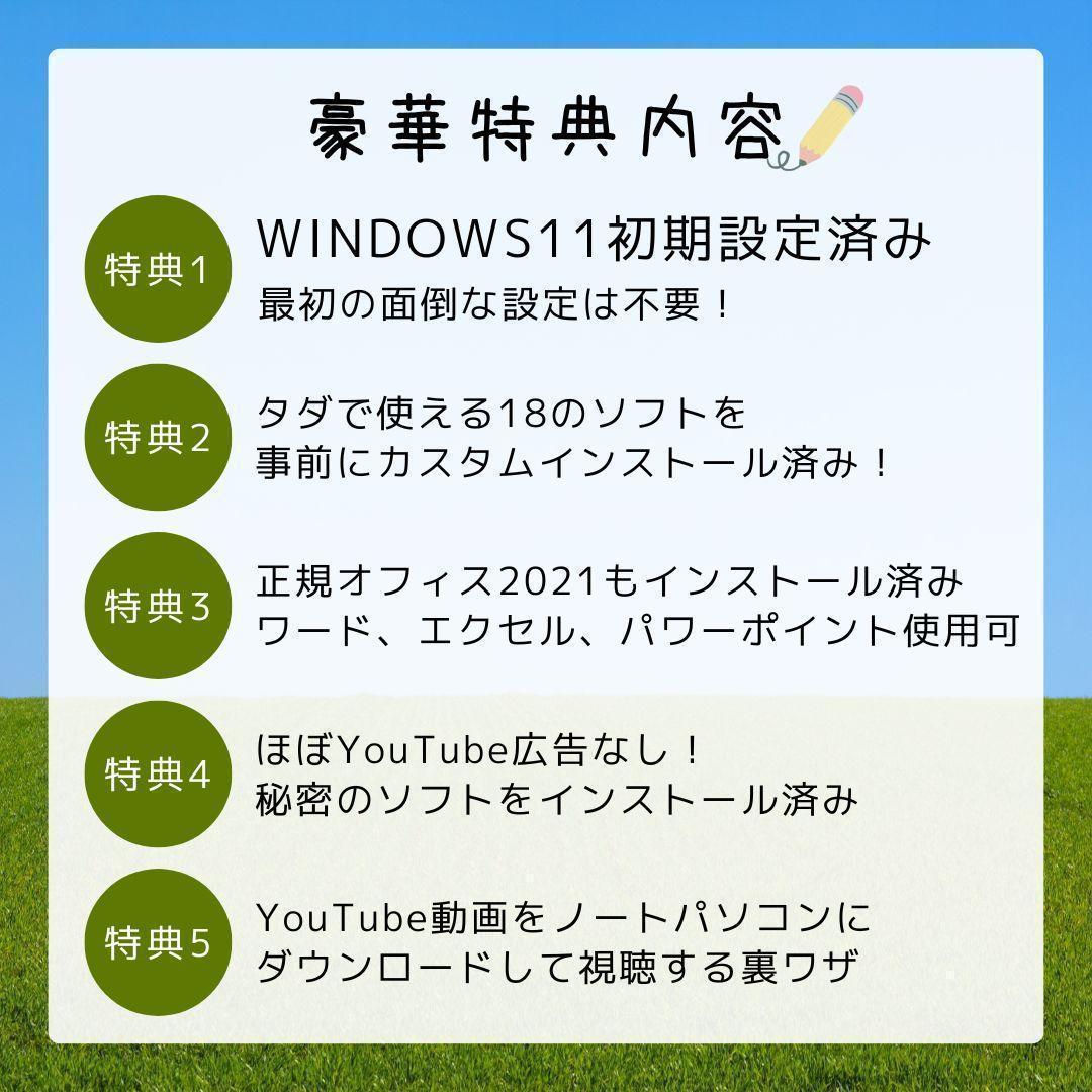 ノートPC ブラック Windows11 オフィス付き i7 16GB SSD