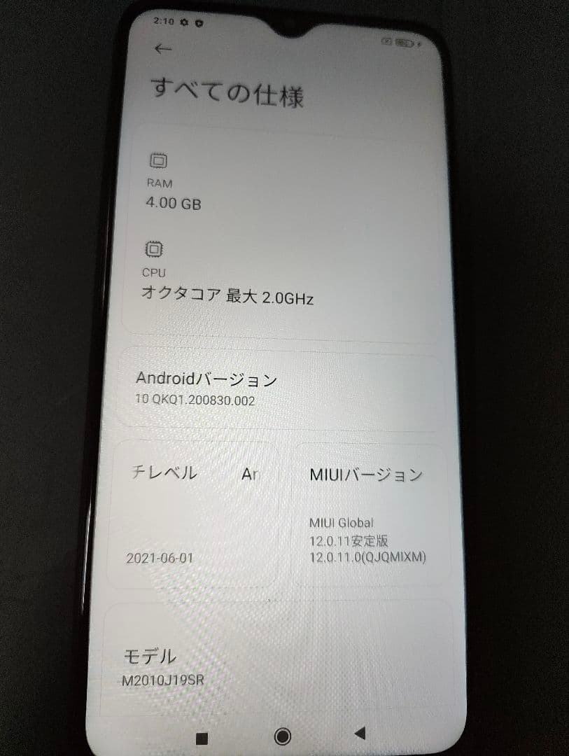 Redmi 9T 本体 4GB RAM 64GB