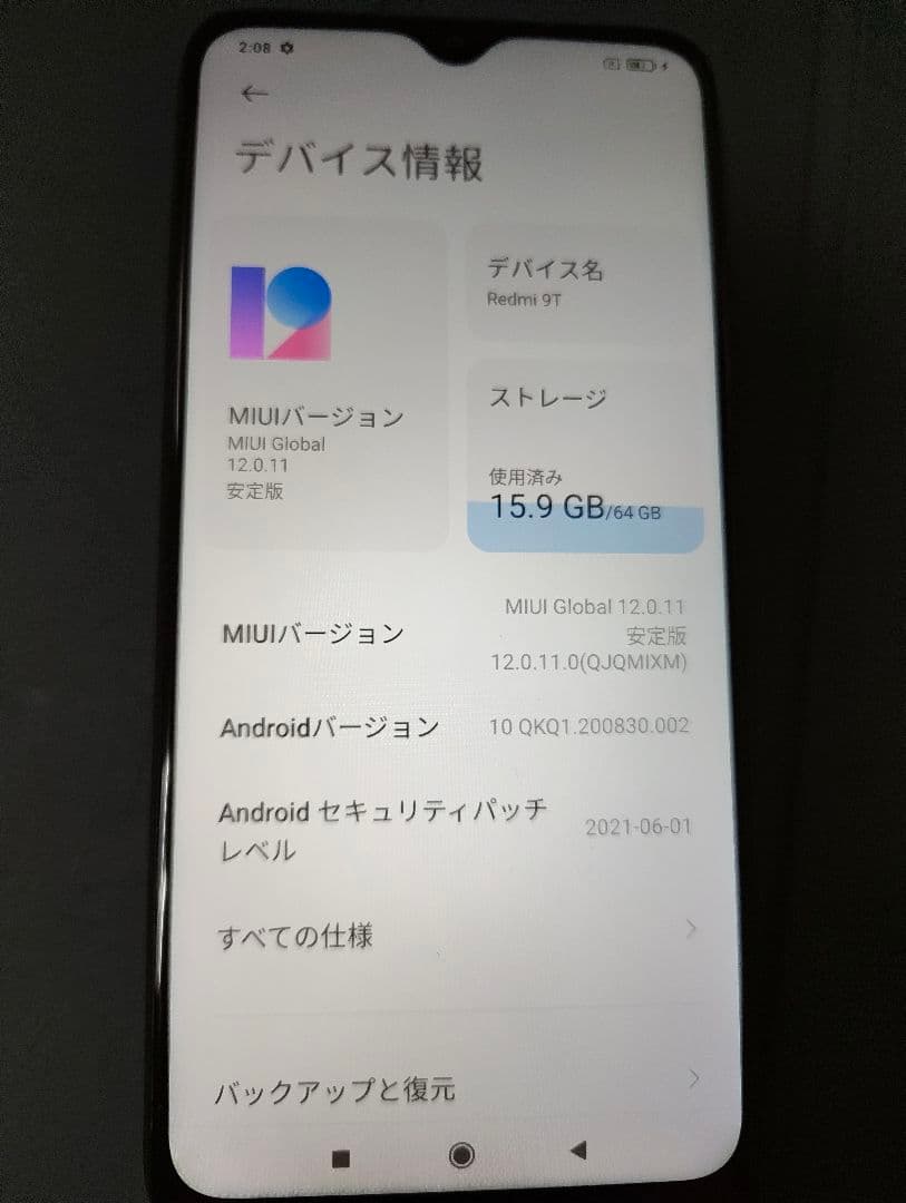 Redmi 9T 本体 4GB RAM 64GB