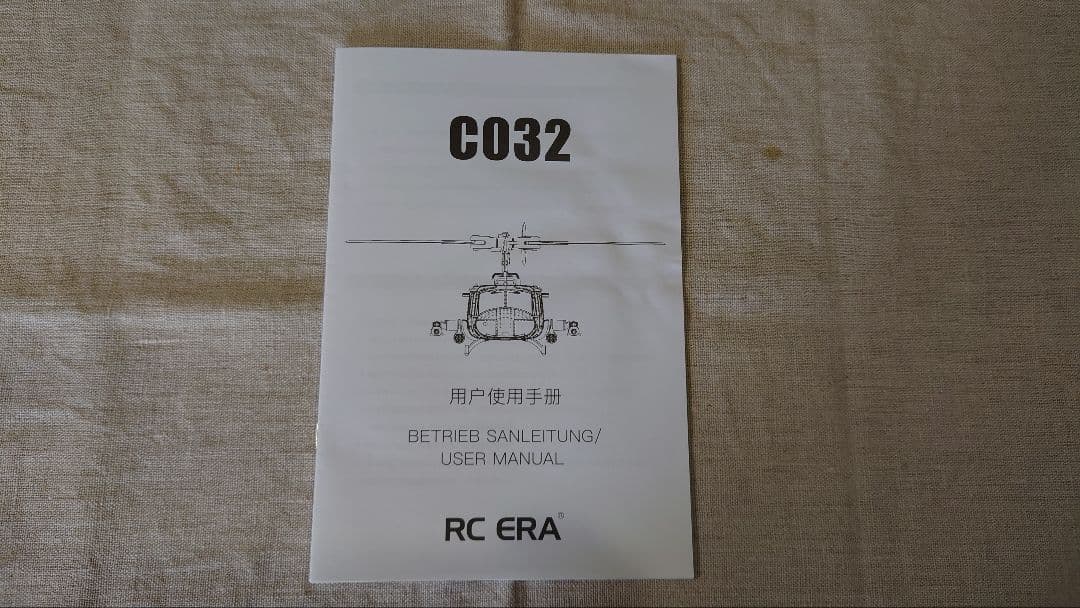 RC ERA【C032】1:48　UH-1ラジコンヘリコプター