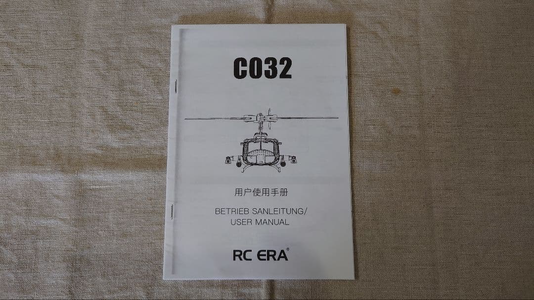 RC ERA【C032】1:48　UH-1ラジコンヘリコプター