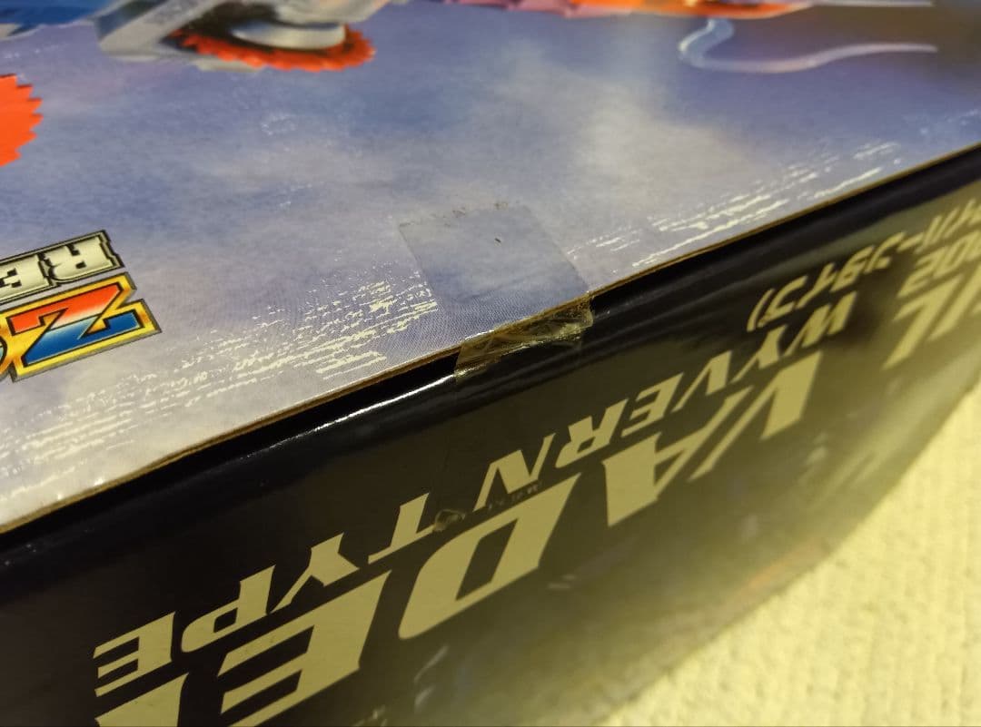 【新品未開封】ゾイド ギルベイダー REBIRTH CENTURY ZOIDS