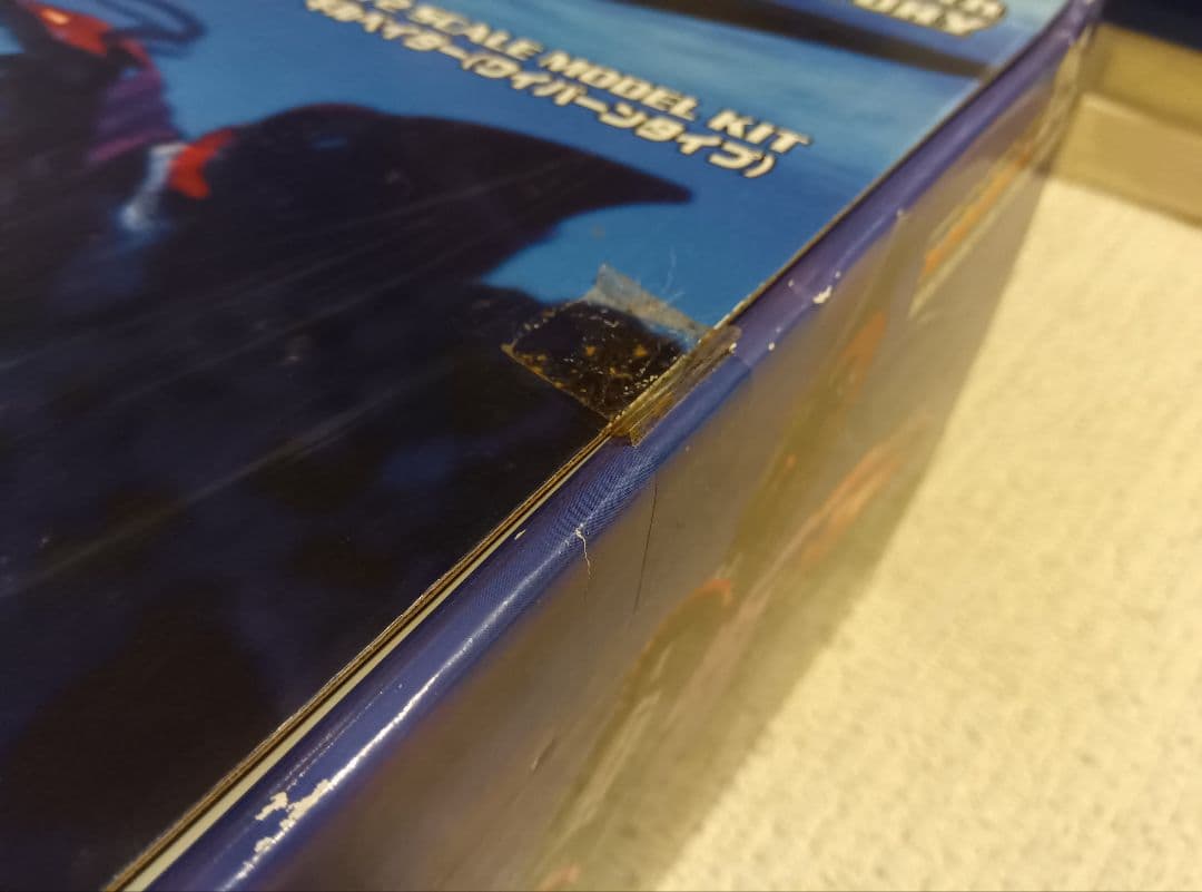 【新品未開封】ゾイド ギルベイダー REBIRTH CENTURY ZOIDS