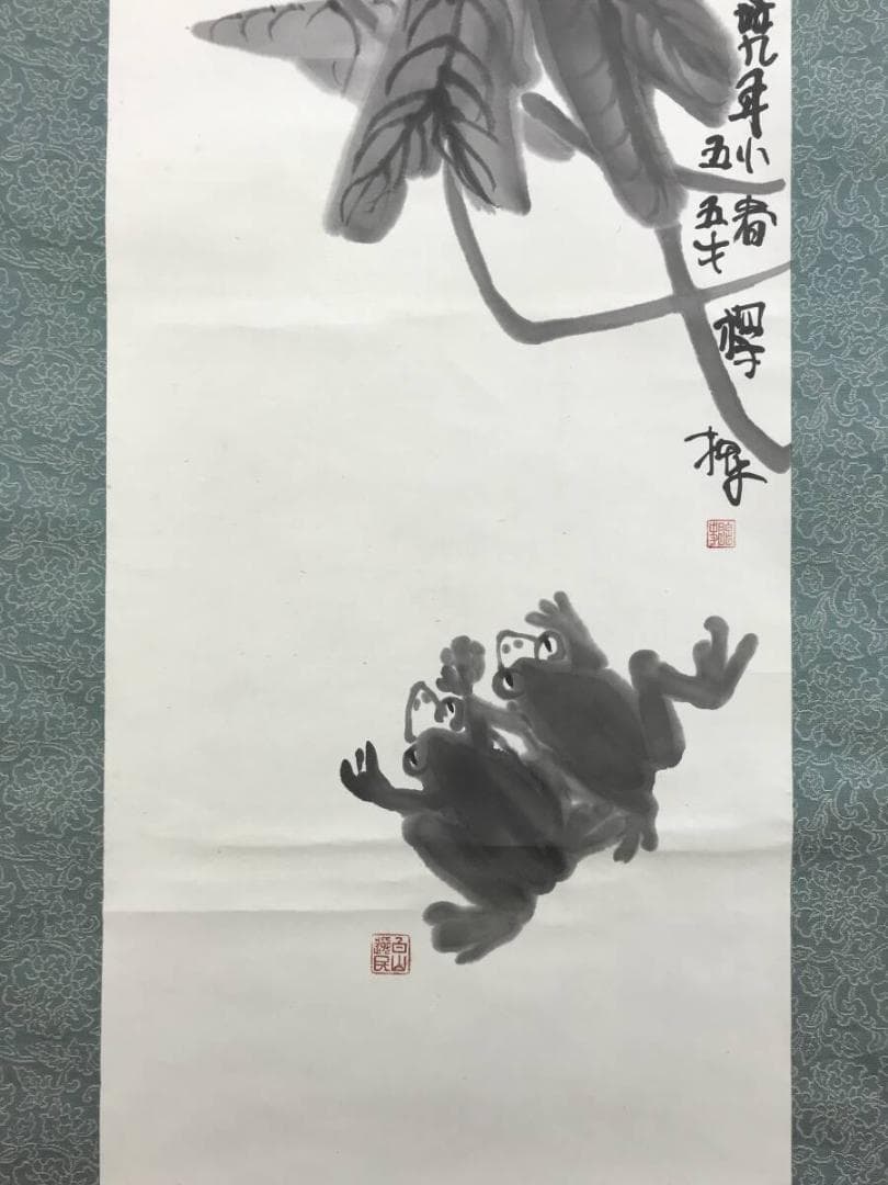 作者不詳/枇杷画賛/ビワ図/びわ図/果物図/掛軸☆宝船☆AH-530