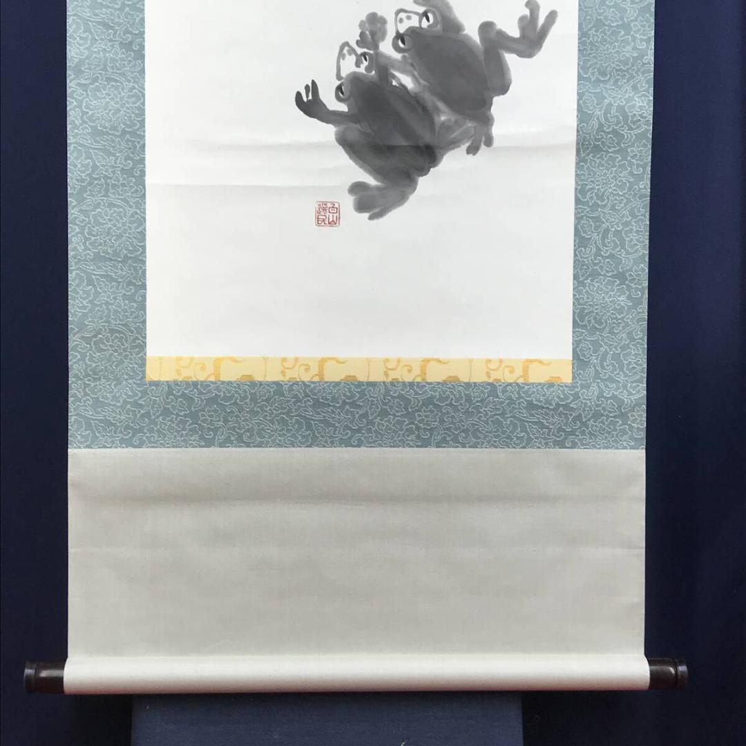 作者不詳/枇杷画賛/ビワ図/びわ図/果物図/掛軸☆宝船☆AH-530