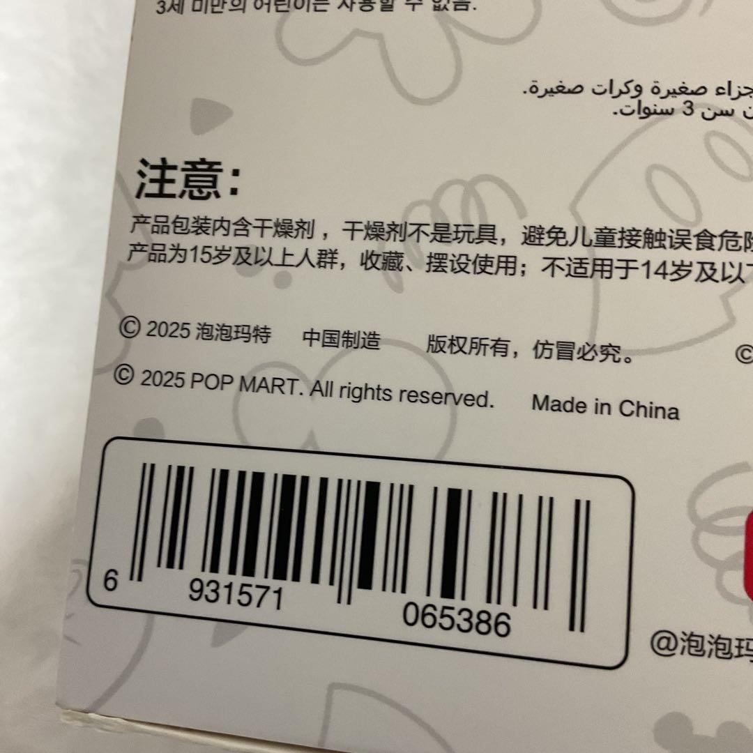 ポップマート ディズニー ドナルド デイジー ぬいぐるみ キーチェーン2点