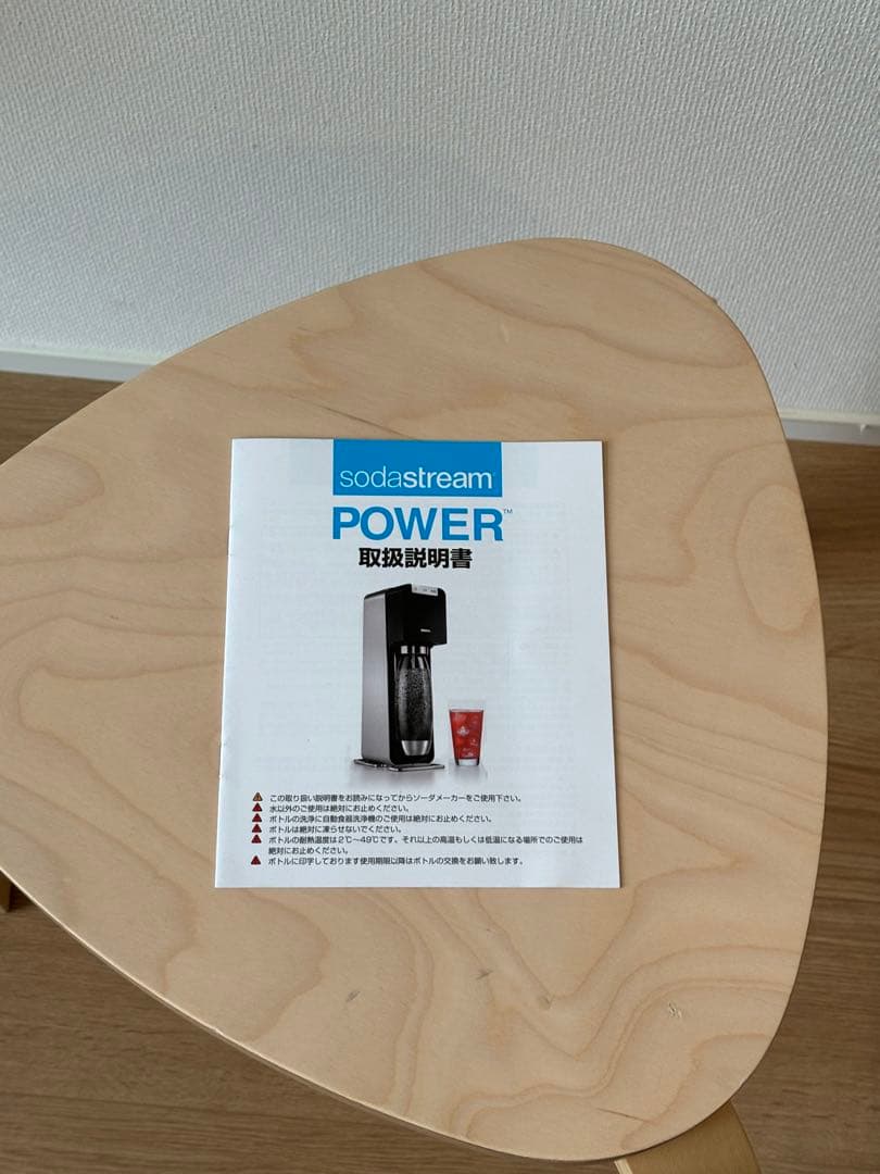 SodaStream 炭酸水メーカー ブラック シルバー