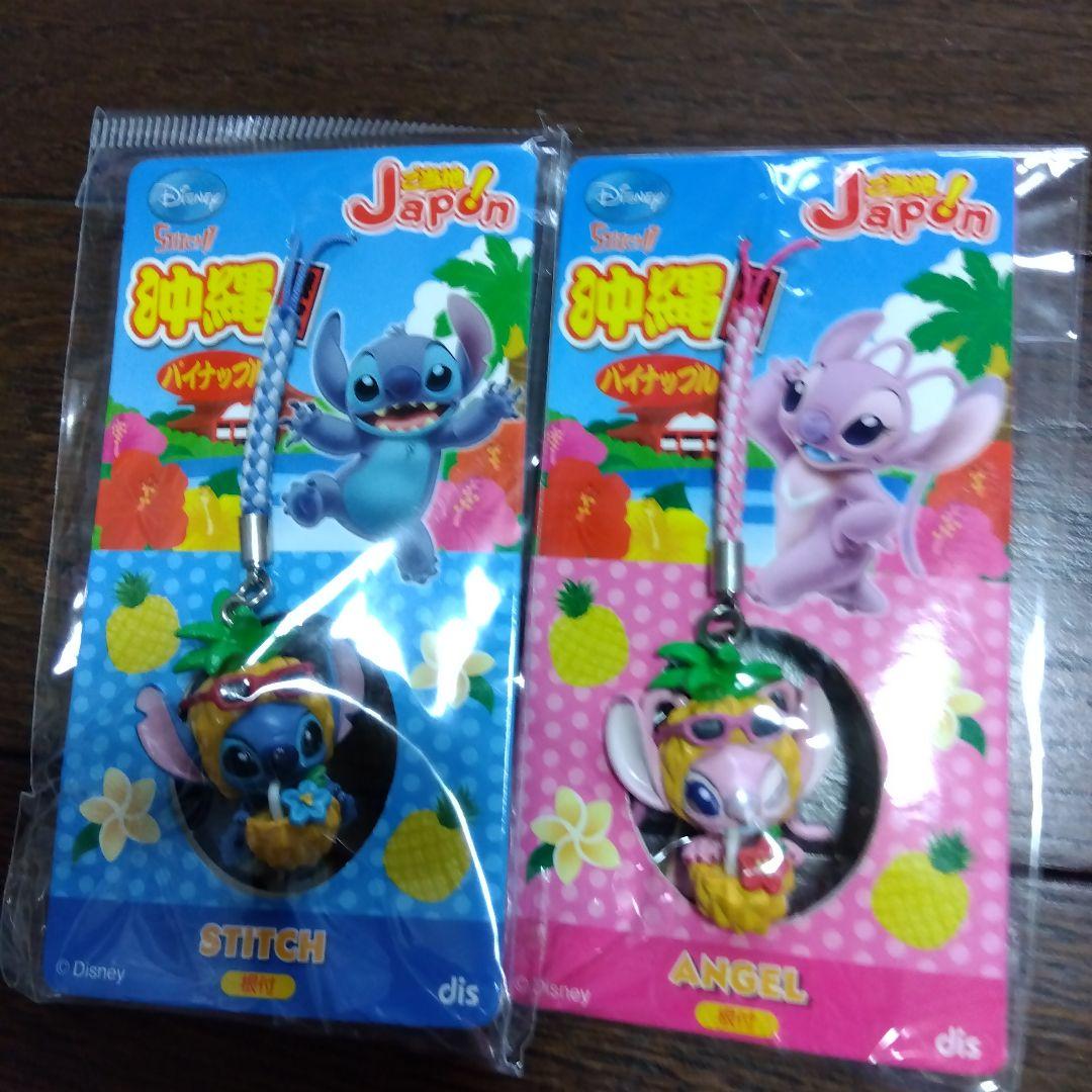 【新品・未開封品】ご当地スティッチストラップ