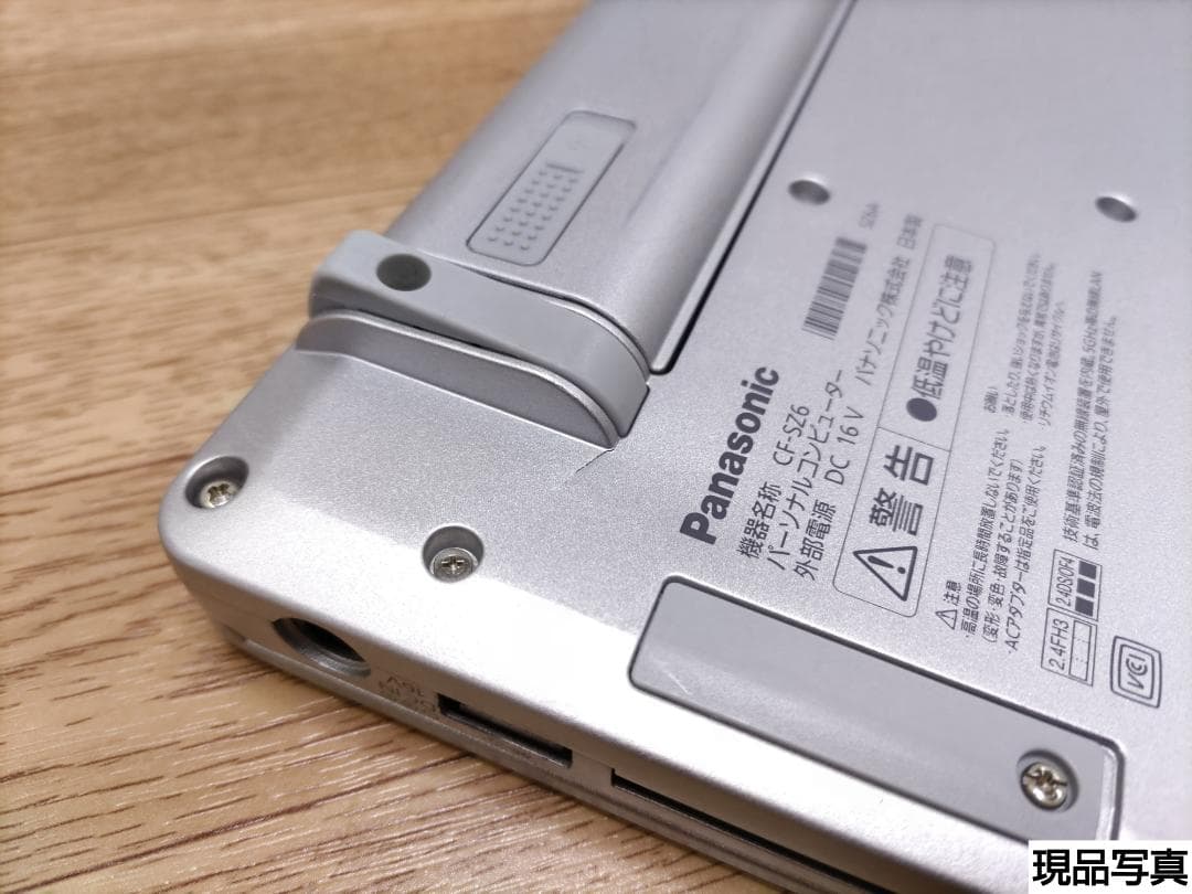 AR：Let's note SZ6 Win11 i5 SSD Office付き