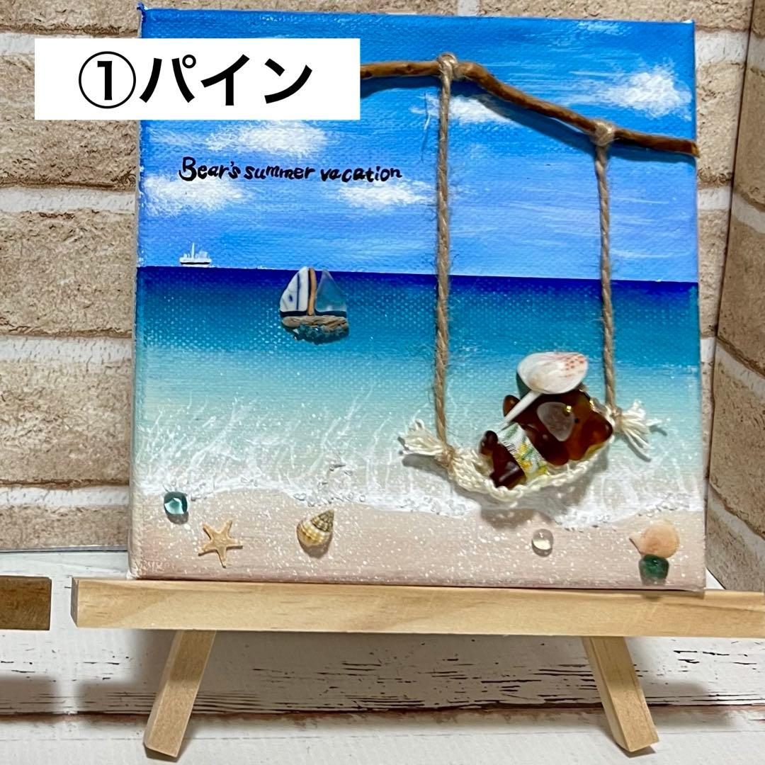 No.43 ＆ No.45 おまとめ 【専用ページ】