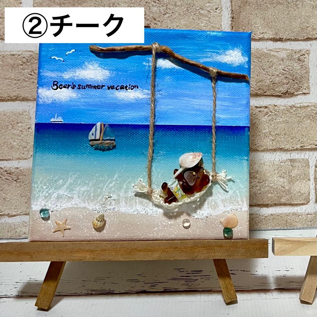 No.43 ＆ No.45 おまとめ 【専用ページ】