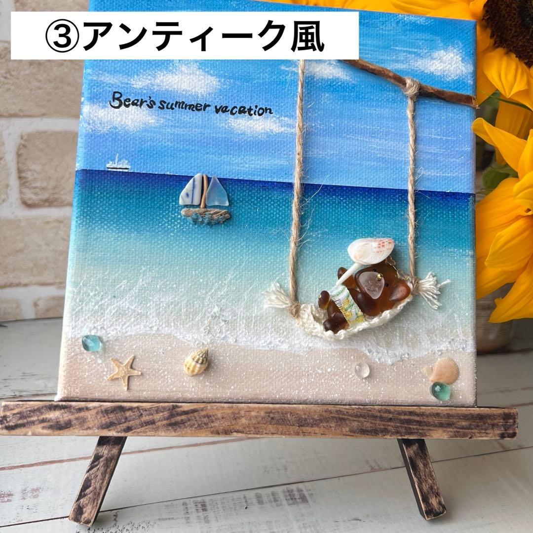 No.43 ＆ No.45 おまとめ 【専用ページ】