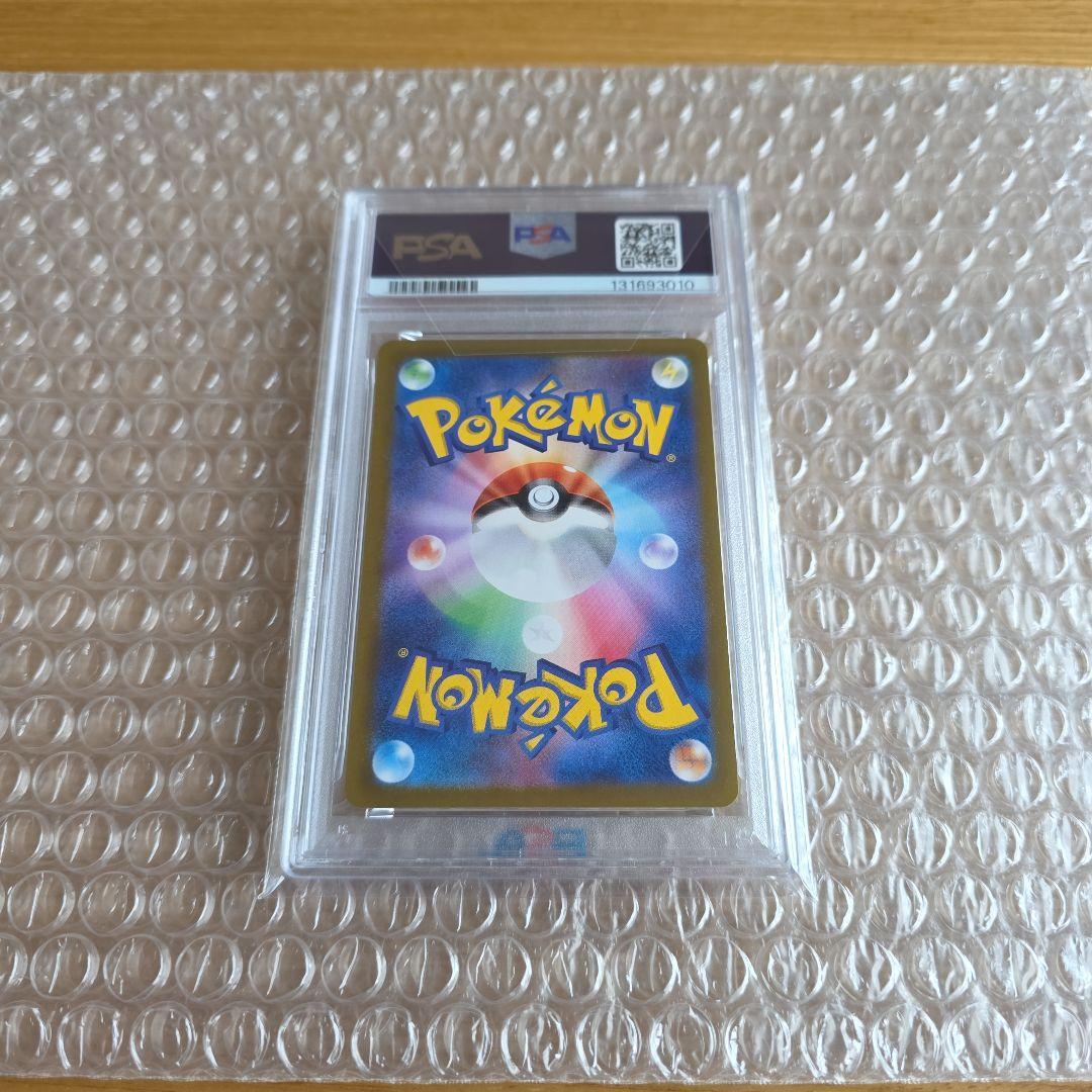 PSA10グレイシアex SARSV8a テラスタルフェスex 206/187