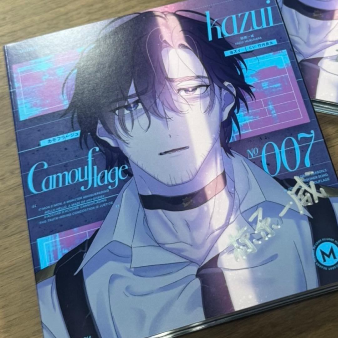 ミルグラム MILGRAM カズイ 直筆サイン入りCD カモフラージュ