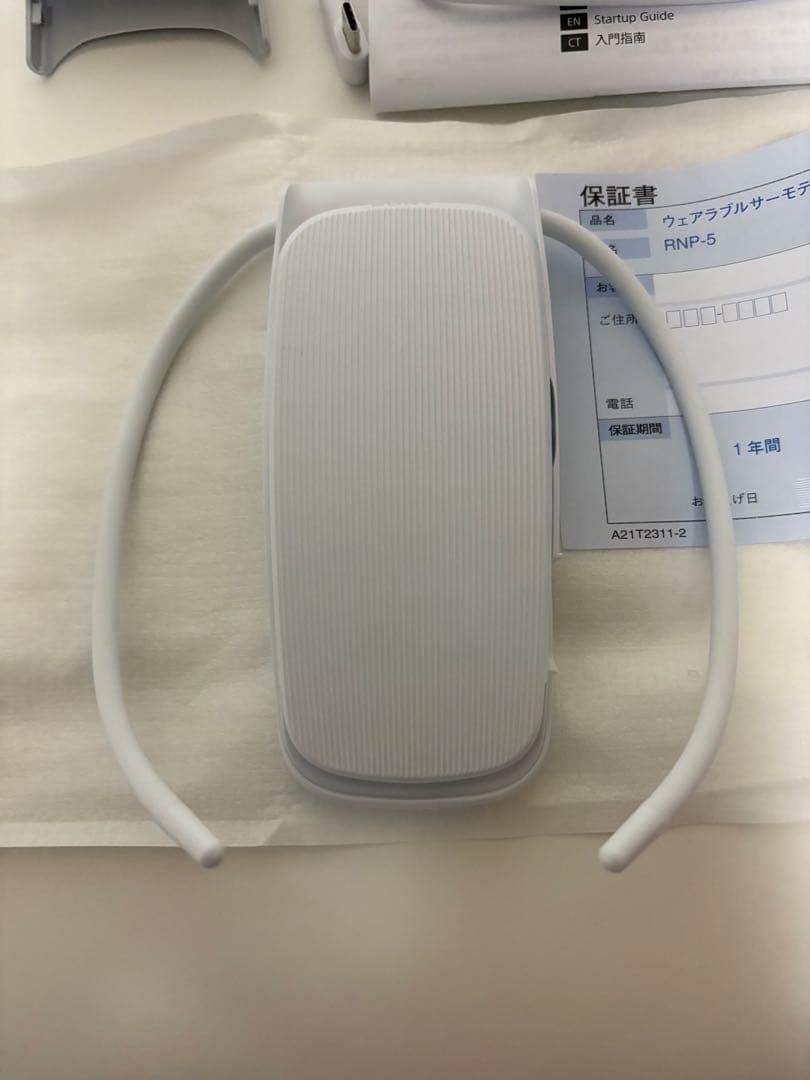 暑さ対策/SONY REON POCKET 5 RNPK-5T(美品)